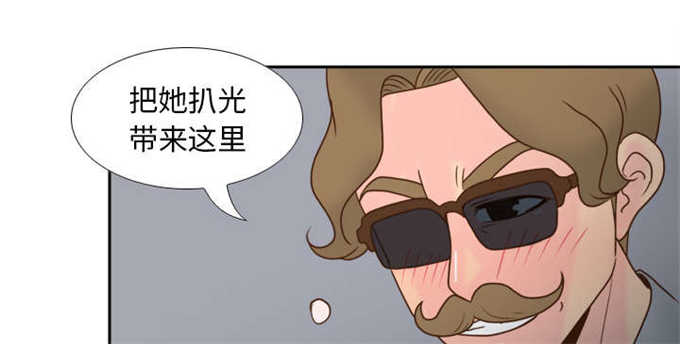《时空玩具》第75话 第27页