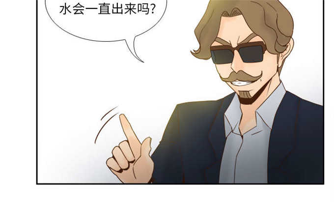 《时空玩具》第75话 第2页