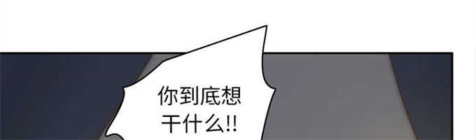 《时空玩具》第75话 第36页