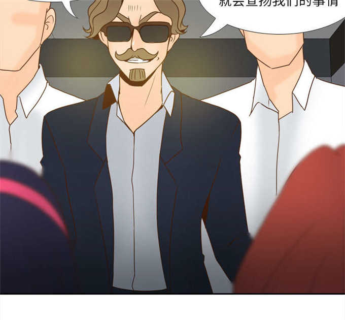 《时空玩具》第75话 第39页