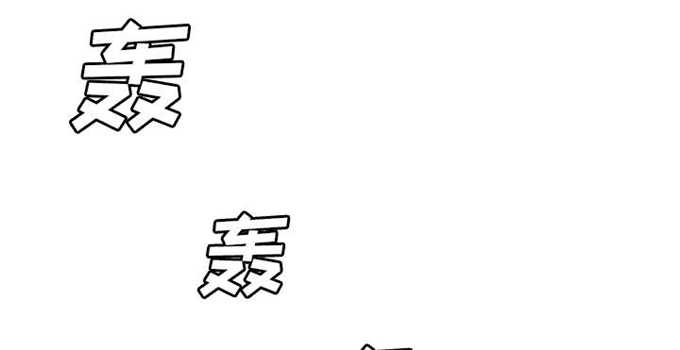 《时空玩具》第75话 第43页