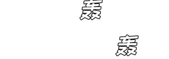 《时空玩具》第75话 第44页