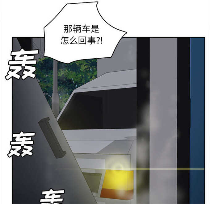 《时空玩具》第75话 第50页