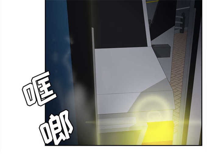 《时空玩具》第75话 第52页