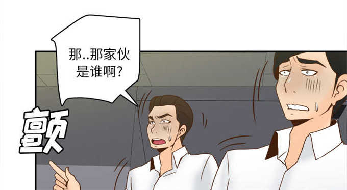 《时空玩具》第75话 第58页