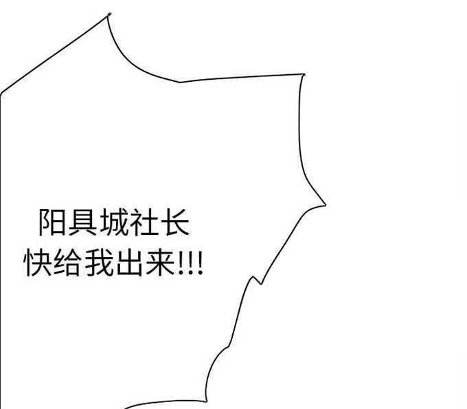《时空玩具》第75话 第61页