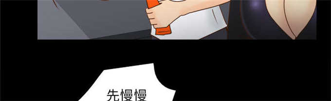 《时空玩具》第72话 第13页