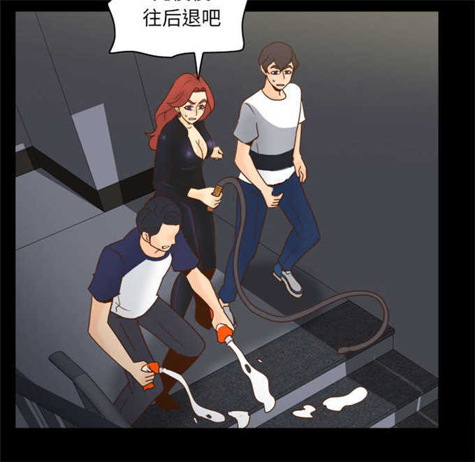 《时空玩具》第72话 第14页