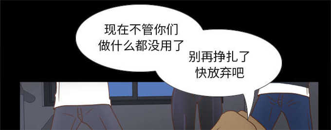 《时空玩具》第72话 第15页