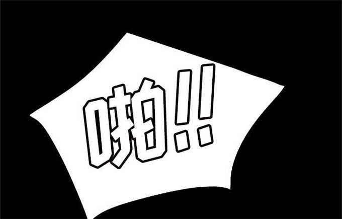 《时空玩具》第72话 第27页
