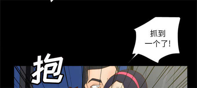 《时空玩具》第72话 第28页