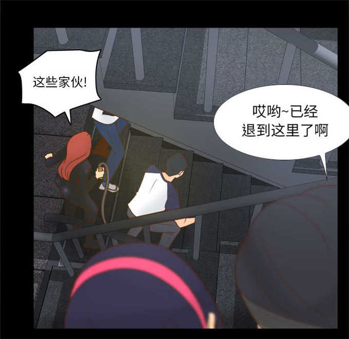 《时空玩具》第72话 第33页