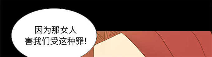 《时空玩具》第72话 第34页
