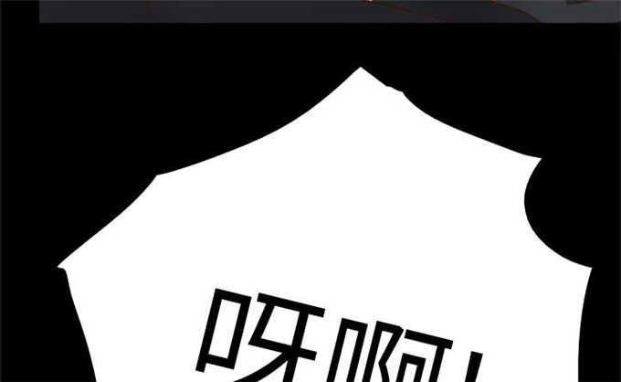 《时空玩具》第72话 第39页