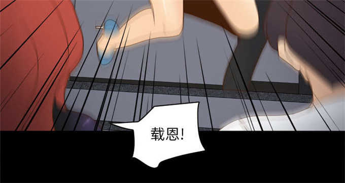 《时空玩具》第72话 第45页