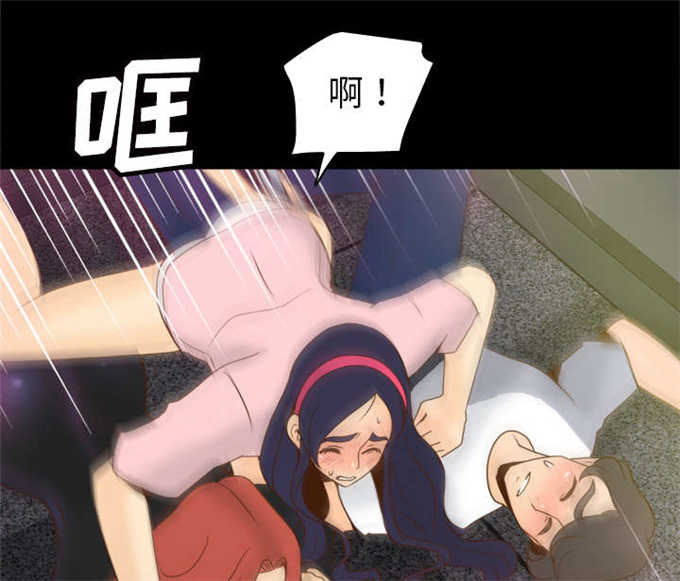 《时空玩具》第72话 第46页