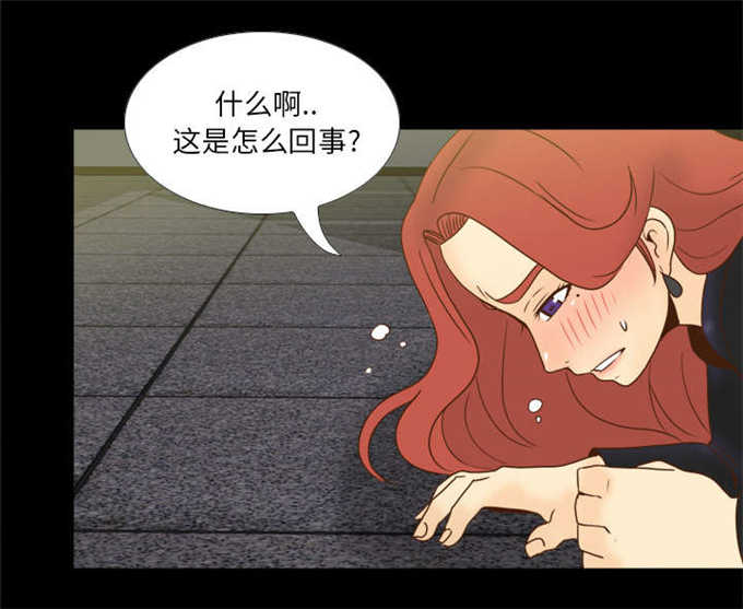 《时空玩具》第72话 第48页