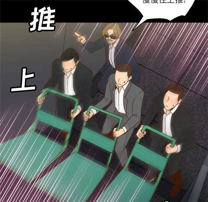 《时空玩具》第72话 第6页