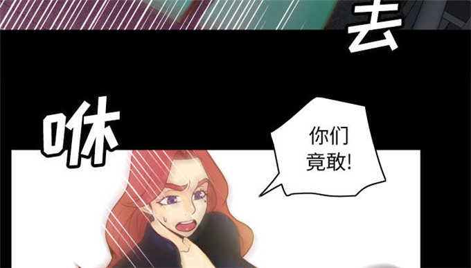 《时空玩具》第72话 第7页