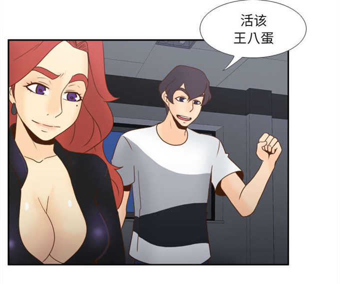 《时空玩具》第71话 第12页