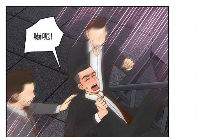 《时空玩具》第71话 第1页