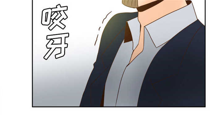 《时空玩具》第71话 第20页