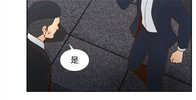 《时空玩具》第71话 第24页