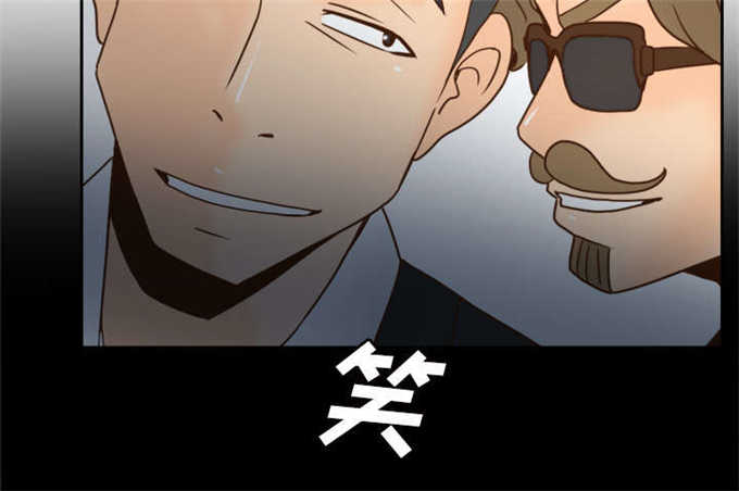 《时空玩具》第71话 第27页
