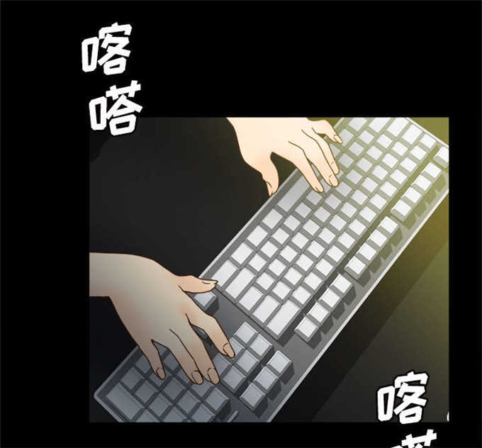 《时空玩具》第71话 第30页