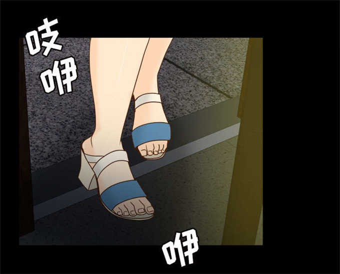 《时空玩具》第71话 第39页