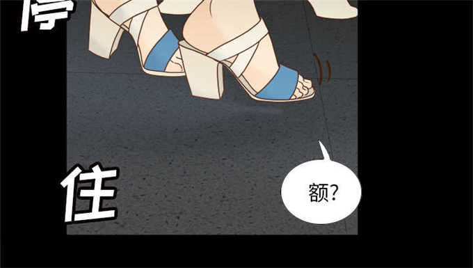 《时空玩具》第71话 第46页