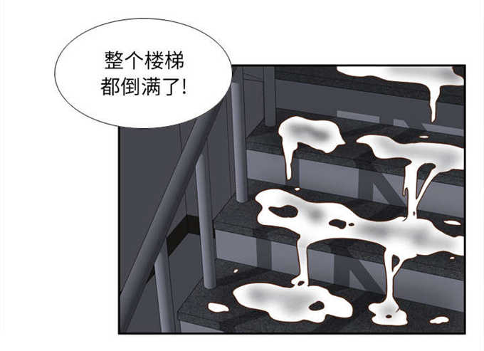 《时空玩具》第71话 第9页