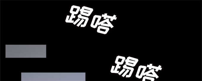 《时空玩具》第70话 第25页