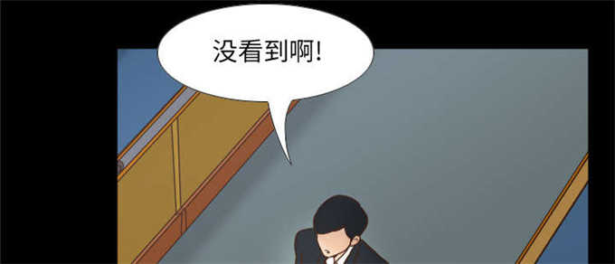 《时空玩具》第70话 第27页