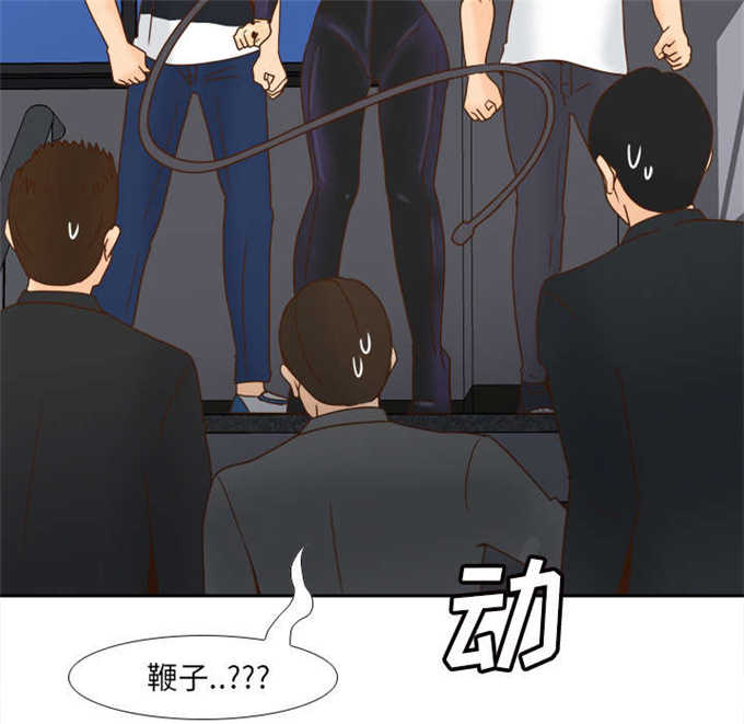 《时空玩具》第70话 第37页