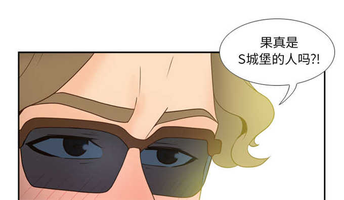《时空玩具》第70话 第40页