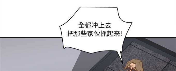 《时空玩具》第70话 第52页