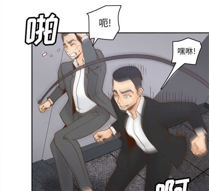 《时空玩具》第70话 第56页
