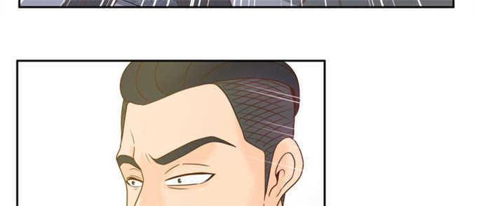 《时空玩具》第70话 第59页