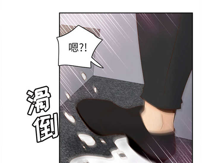 《时空玩具》第70话 第61页