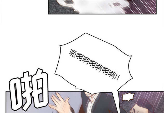 《时空玩具》第70话 第62页