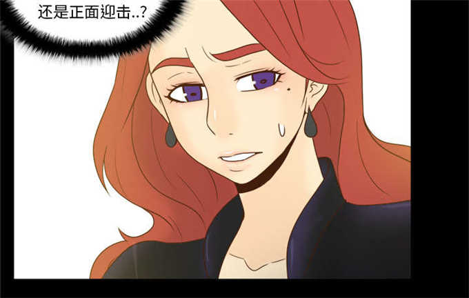 《时空玩具》第70话 第7页