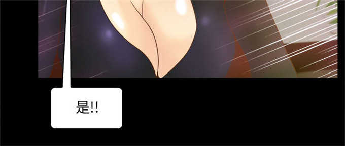 《时空玩具》第70话 第9页