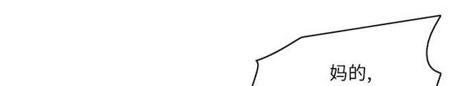《时空玩具》第67话 第10页