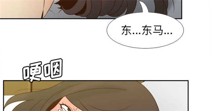 《时空玩具》第67话 第19页