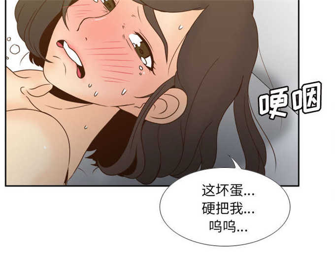 《时空玩具》第67话 第20页