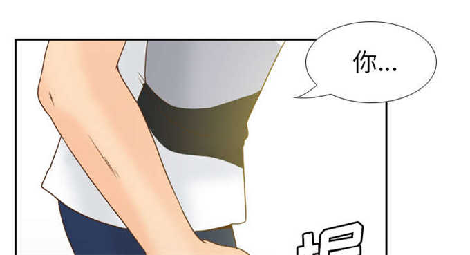 《时空玩具》第67话 第21页
