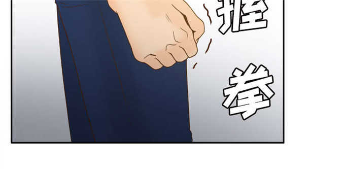 《时空玩具》第67话 第22页