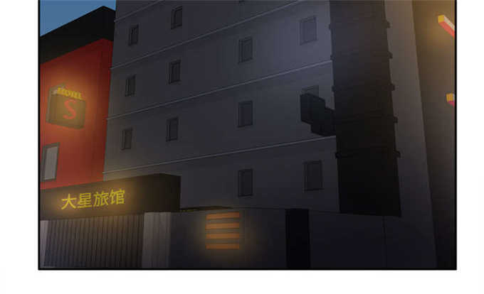 《时空玩具》第67话 第2页