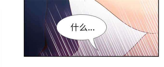 《时空玩具》第67话 第31页
